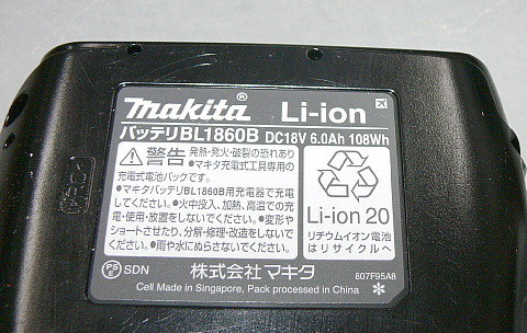 マキタ 国内純正バッテリー 18V6.0Ah BL1860B 残量表示 3個セット新品