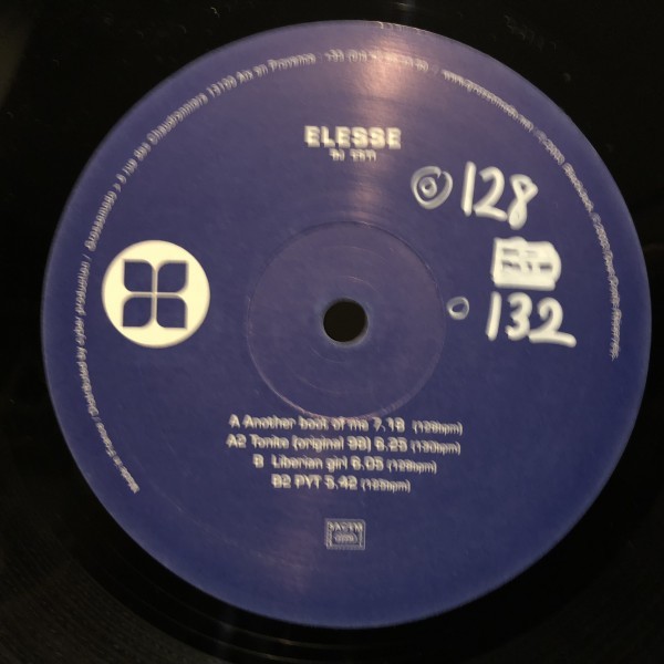 Elesse / Rare & Unreleased Cuts_画像1