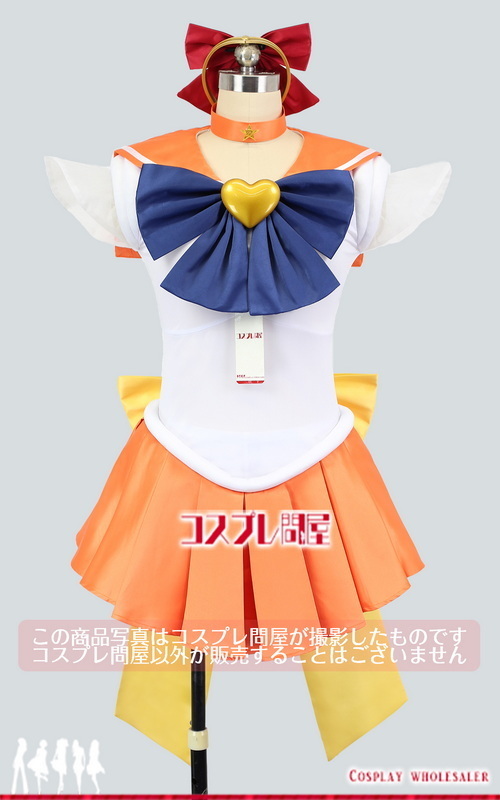  Pretty Soldier Sailor Moon SuperS love . beautiful .. sailor venus set costume play clothes [ special size A] *1 week degree ( Honshu ). delivery. 
