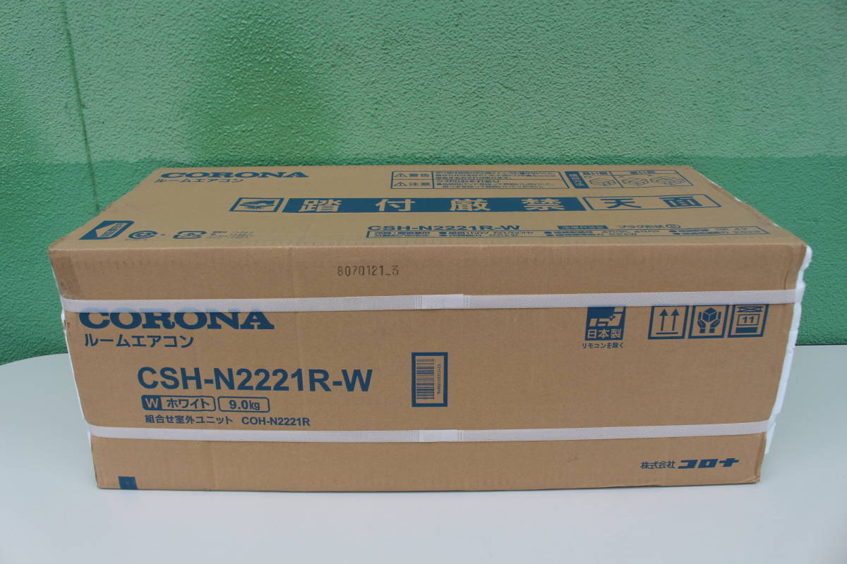 コロナ CORONA CSH-N2221R W [エアコン（6畳・単相100V）Relala（リララ）Nシリーズ ホワイト] 2021年製? 未使用に近い 箱痛み品のサムネイル