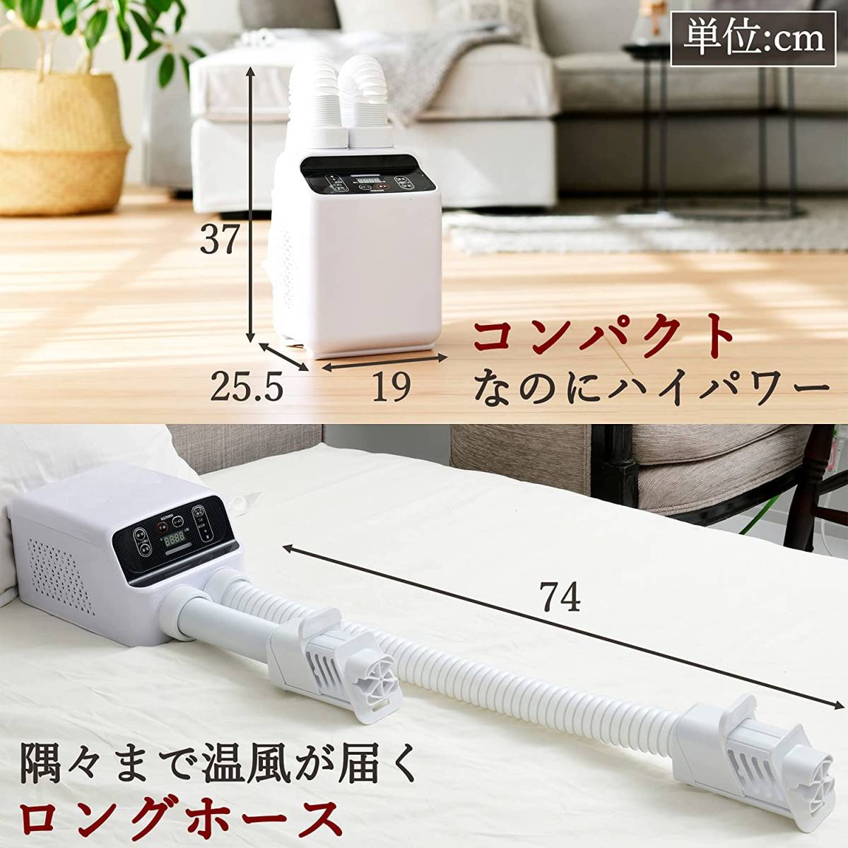 ☆新品 未使用 シャープ SHARP プラズマクラスター乾燥機 抱え ☆新品 未使用 シャープ SHARP プラズマクラスター乾燥機 抱え