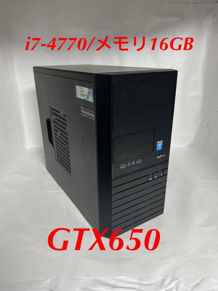 ゲーミングPC i7(4770) 3.4Ghz /1TB/8G/GTX650-