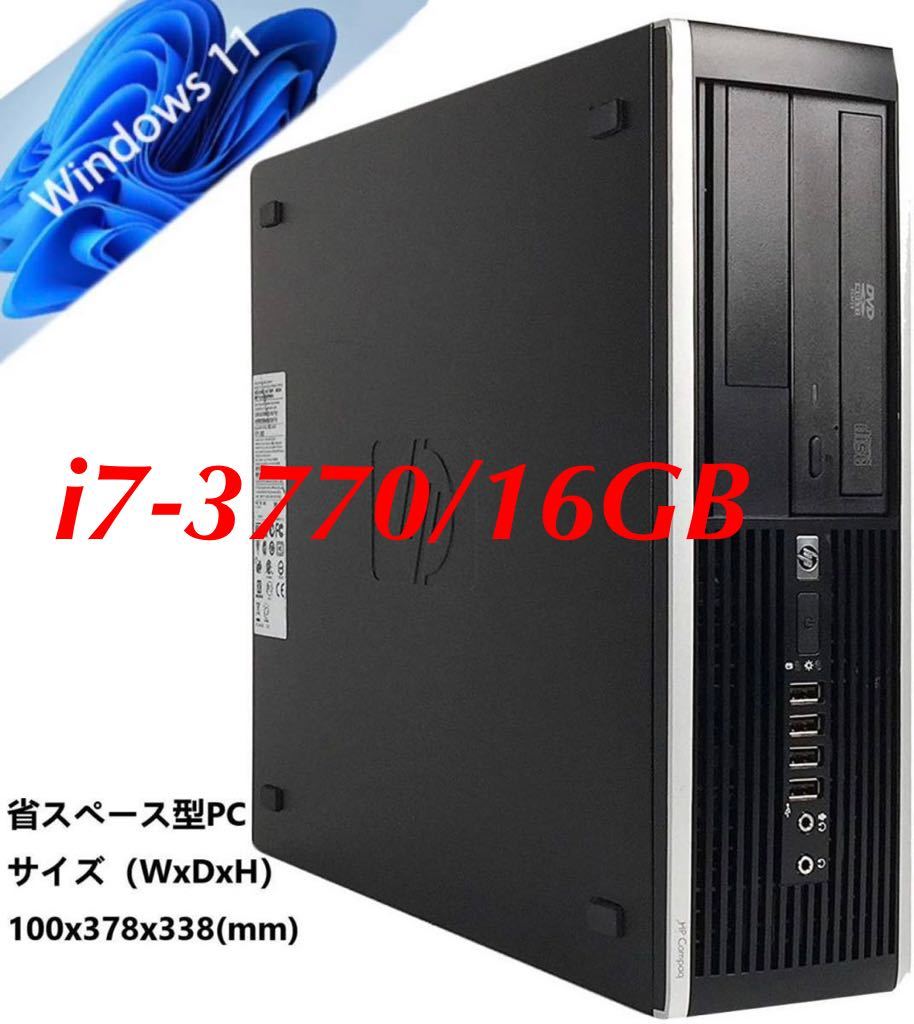 goldfieldstvet.edu.za - hp elite core i7 3770起動爆速SSD＋大容量