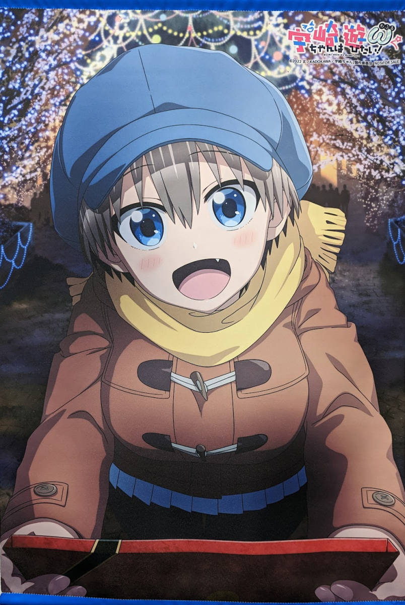 セールセール宇崎ちゃんは遊びたい! DVD6巻全巻セット ブルーレイ