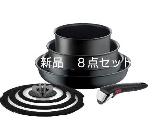 ティファール 取っ手のとれる 鍋 フライパン 8点 IH 対応 ガス火 ティファール 取っ手のとれる 鍋 フライパン 8点 IH 対応 ガス火