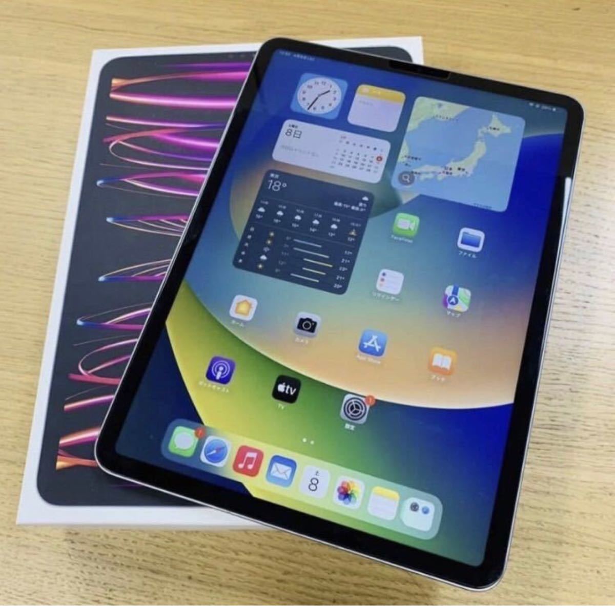 Apple iPad Pro 第4世代 11インチ 128GB Wi-Fi+CellularSoftBank