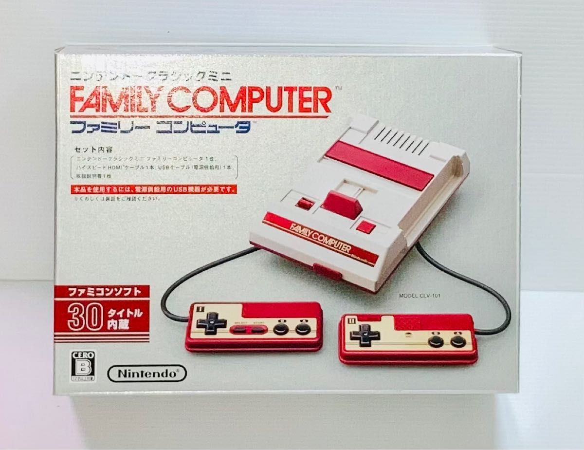 お値下げいたしましニンテンドークラシックミニファミリーコンピューター-