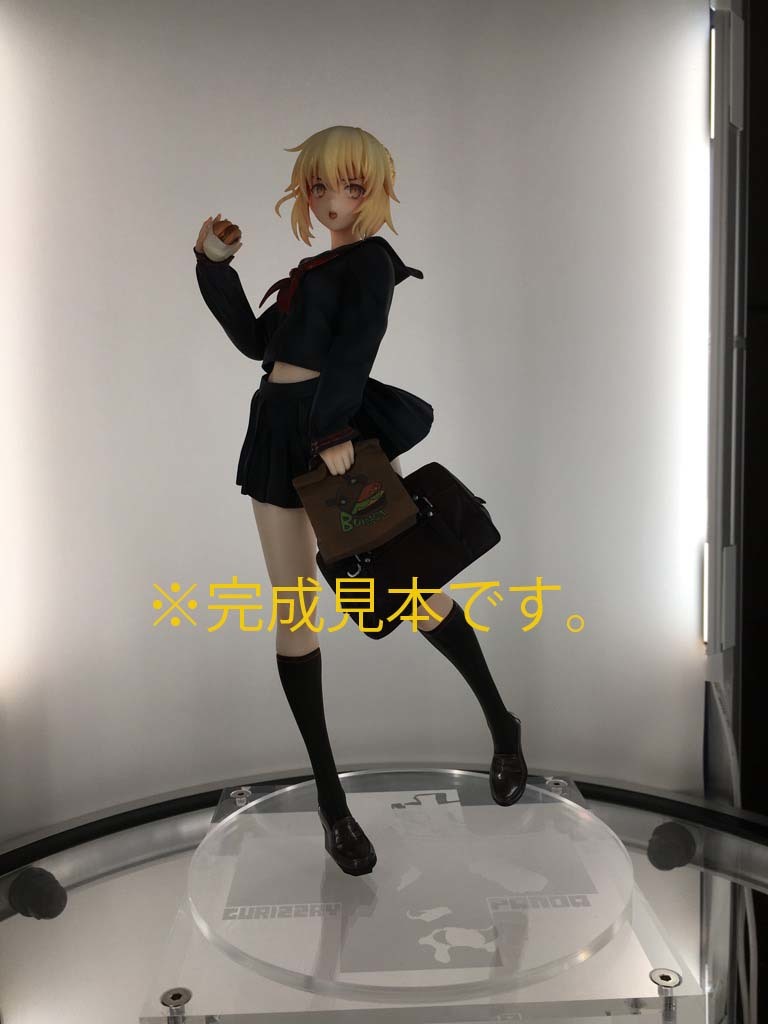 グリズリーパンダ 制服アルトリアオルタ FGO Fate/Grand Order