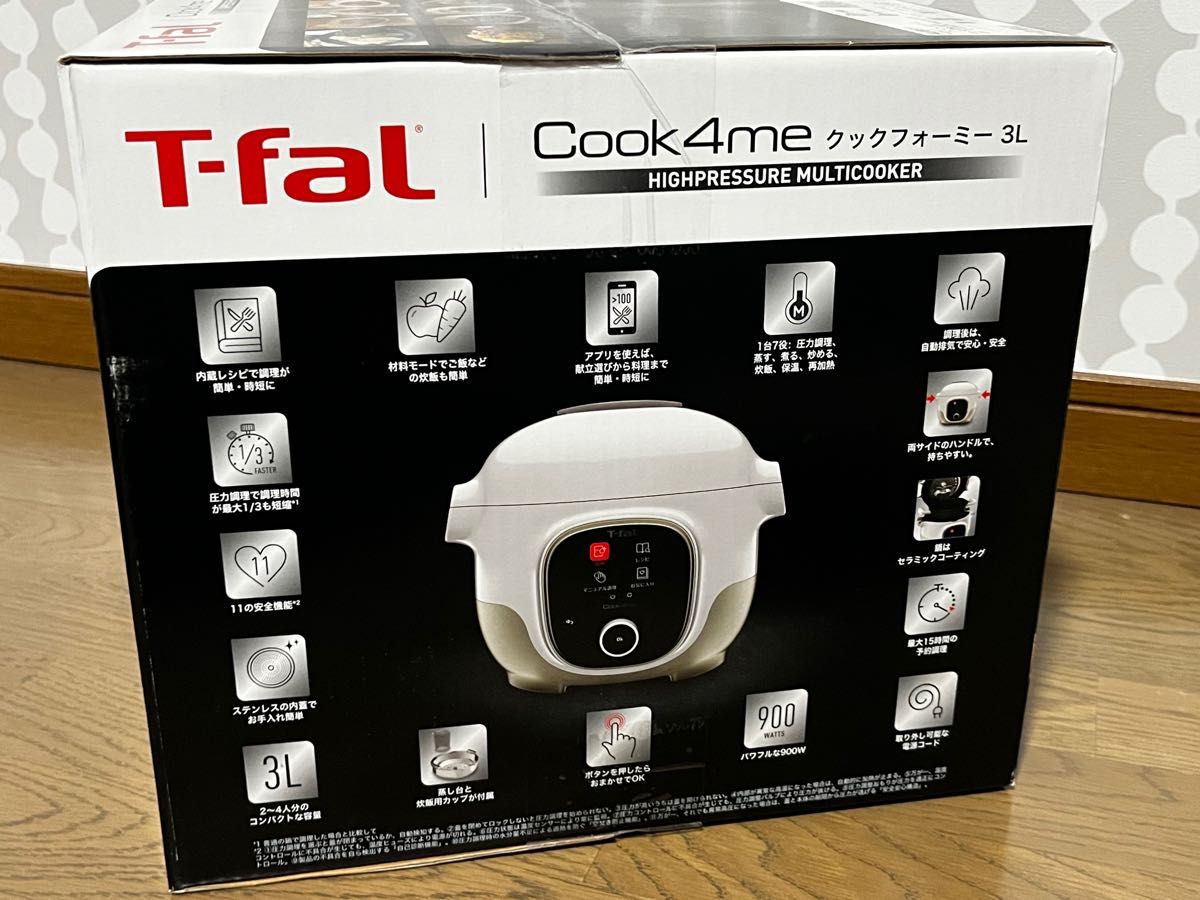 T-fal ティファール クックフォーミー CY8701JP 未使用品 Cook4me