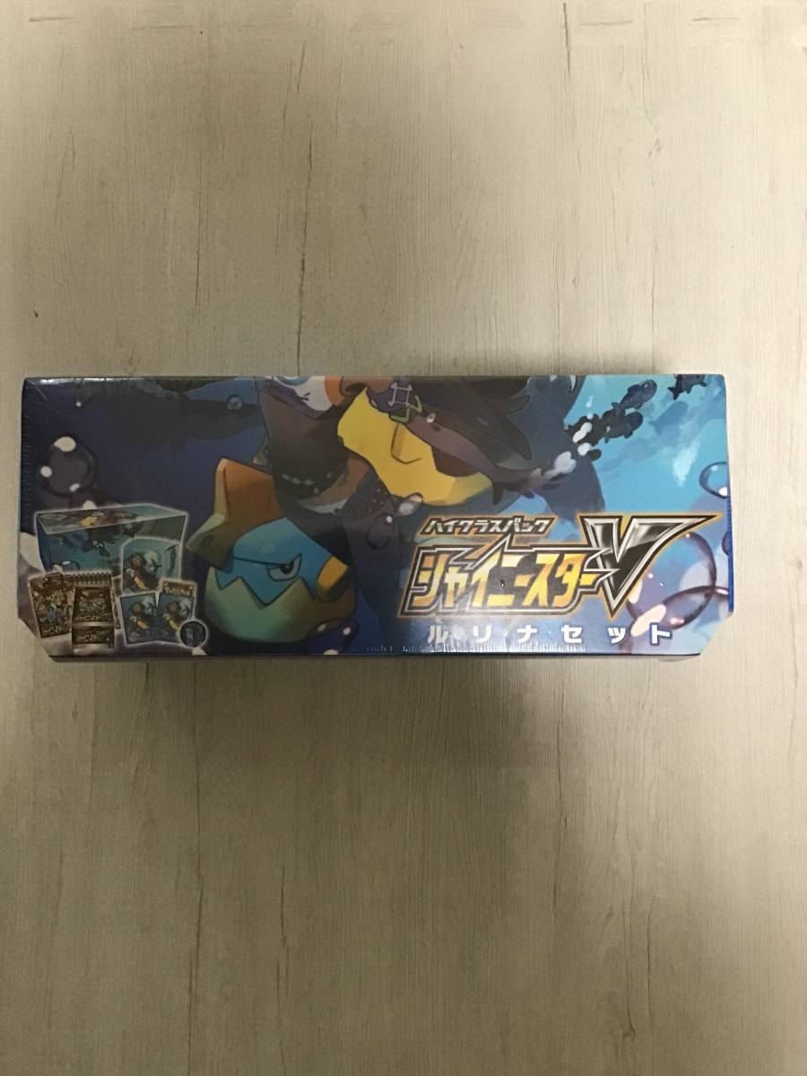 未開封品】ポケモンカード ソード&シールド ハイクラスパック