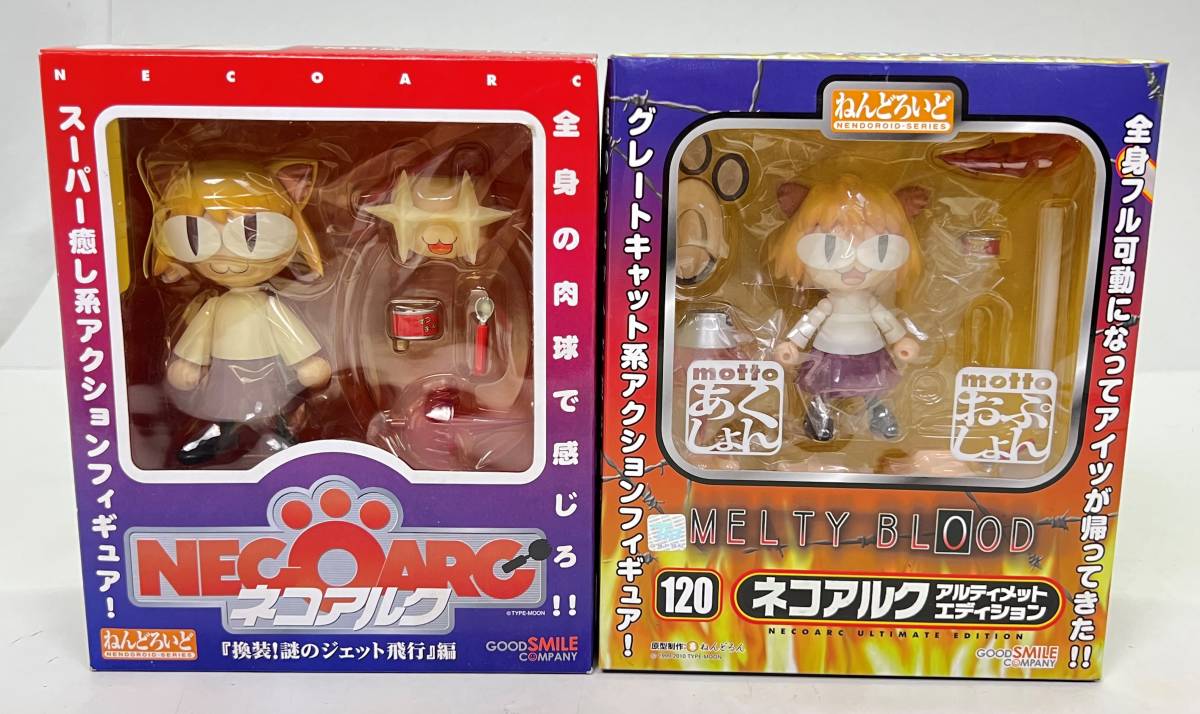 爆買い正規品】 ヤフオク! - ねんどろいど ネコアルク 「換装 謎の