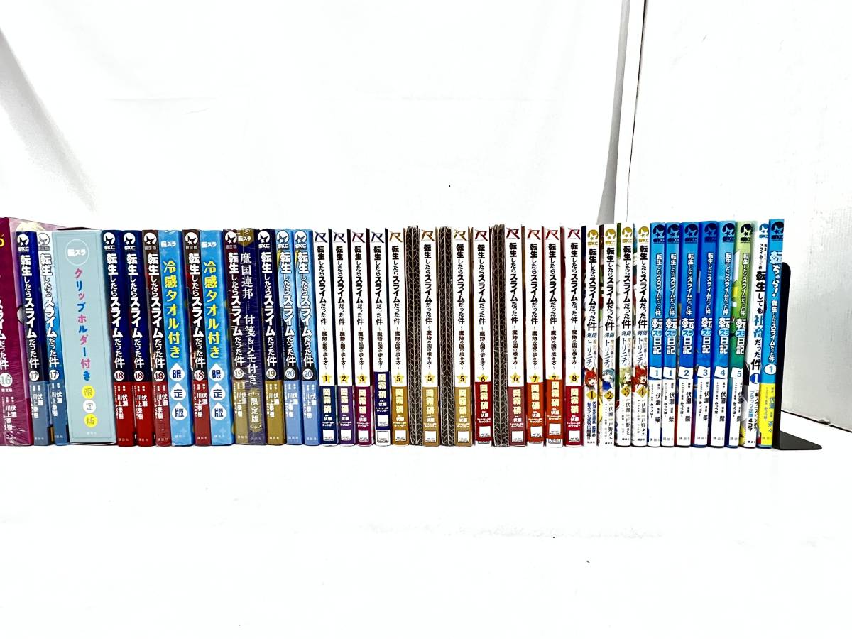 0342】転生したらスライムだった件 本まとめ 原作小説 1~19巻