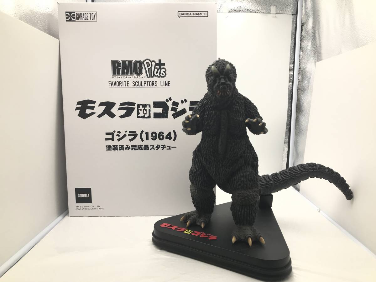 0811】エクスプラス リアルマスターコレクションPLUS FAVORITE