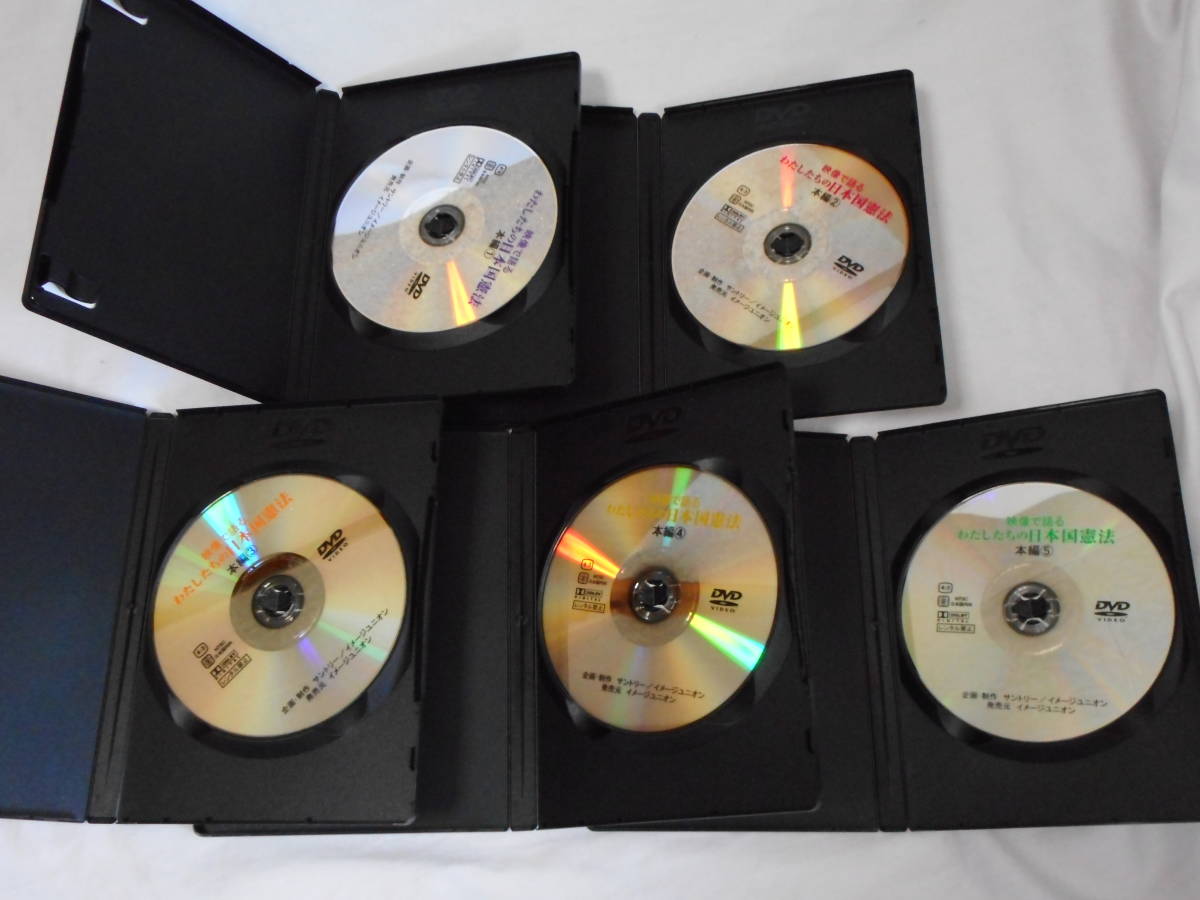 絶対的な信頼 映像で語るわたしたちの日本国憲法DVD6巻 - 法律 法律
