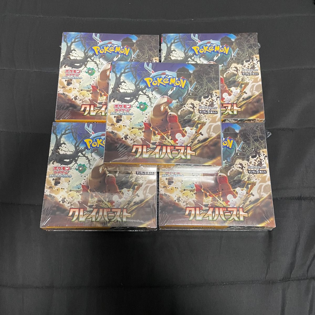 クレイバースト 5box シュリンク付き | www.mclegal.info