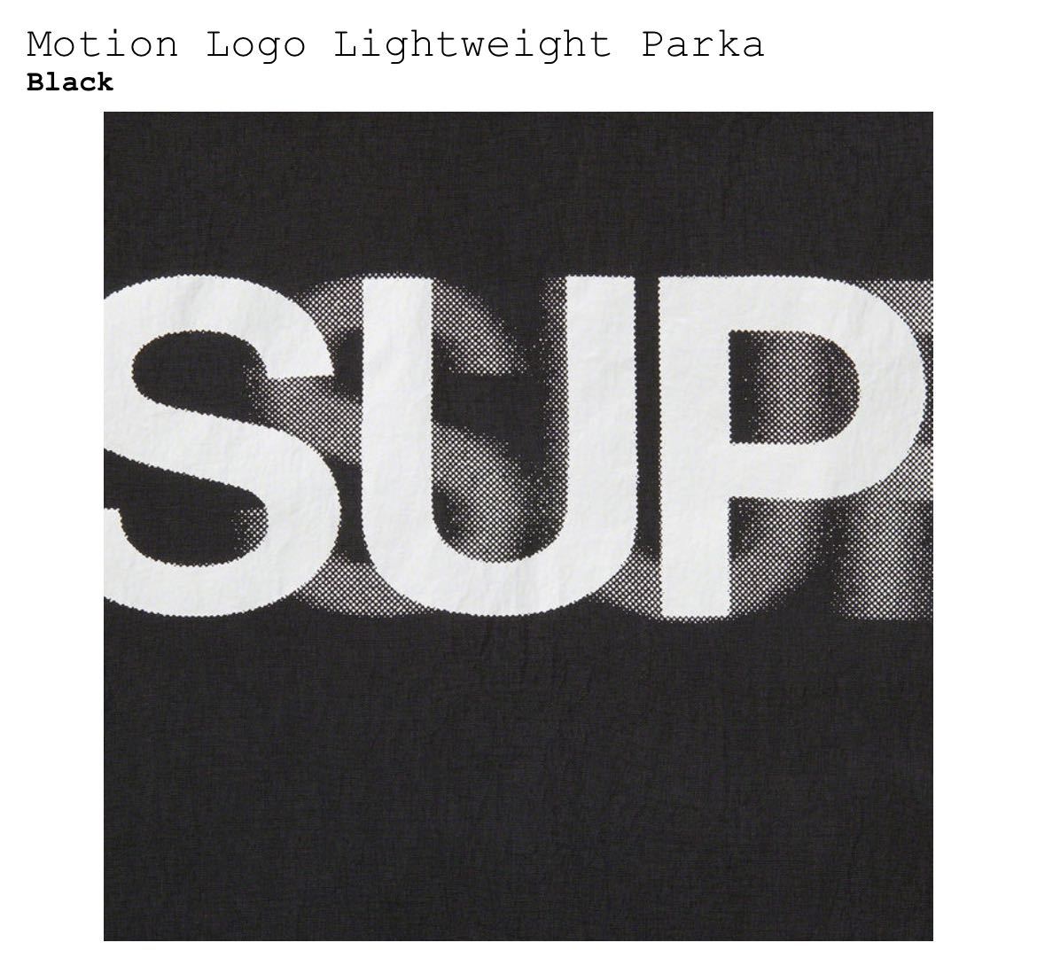 新品未着用】Supreme Motion Logo Lightweight Parka Black Large