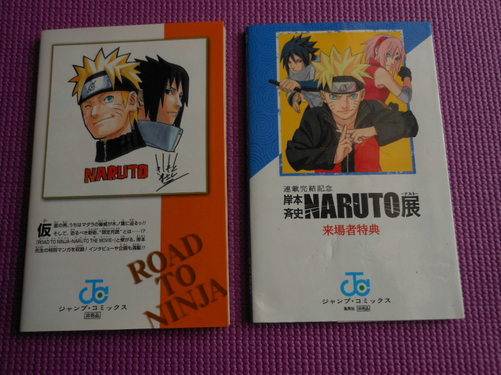 貴重 非売品 中古 ナルト NARUTO展 来場者特典 オフィシャルゲストBOOK 新伝 風の書 巻ノ忍 ROAD TO NINJA セット 岸本斉史 ポストカード_画像2