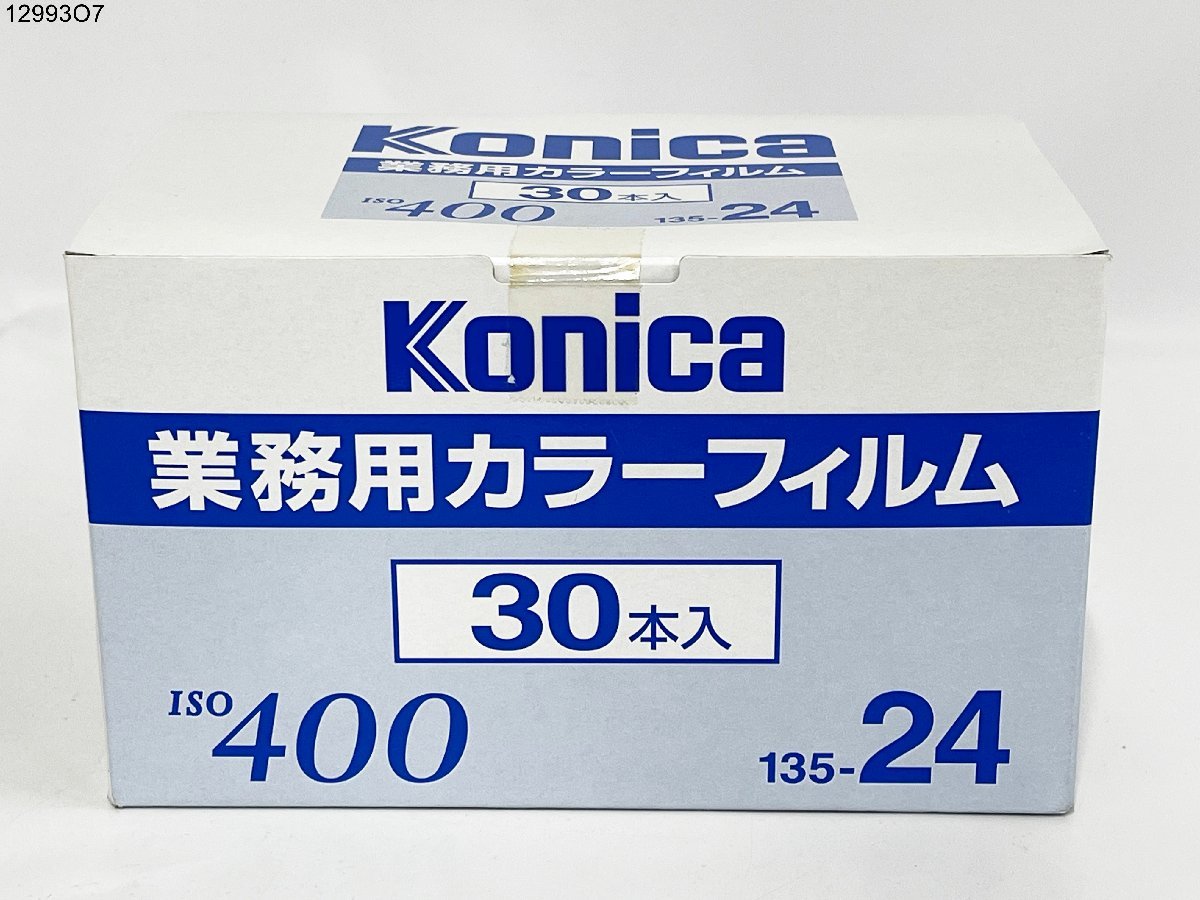 ★未開封★ Konica コニカ 業務用カラーフィルム ISO400 135-24 30本 1箱 期限切れフィルム 12993O7-5の画像1