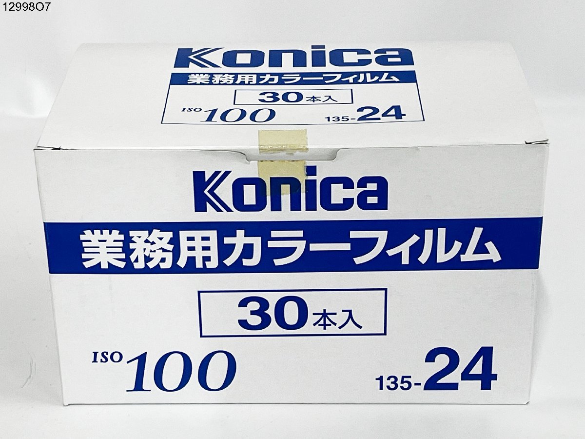 ★未使用★ Konica コニカ 業務用カラーフィルム ISO100 135-24 30本 1箱 期限切れフィルム 12998O7-5の画像1