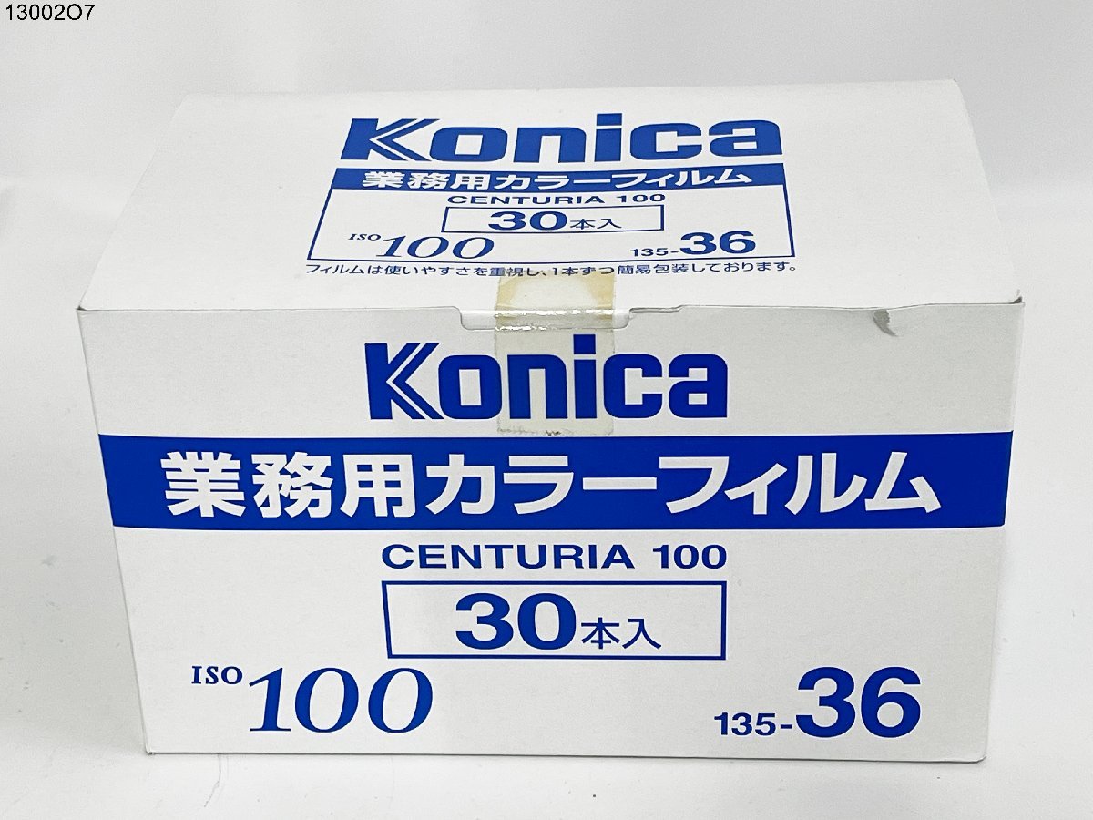★未開封★ Konica コニカ 業務用カラーフィルム ISO100 135-36 30本 1箱 期限切れフィルム 13002O7-5の画像1