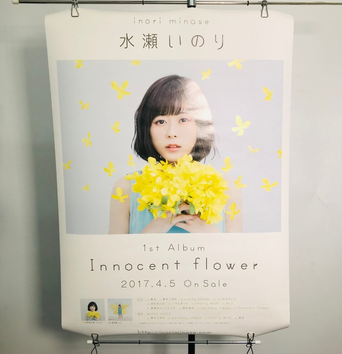 中古品 水瀬いのり Innocent flower 告知用 B2ポスター(タレントグッズ