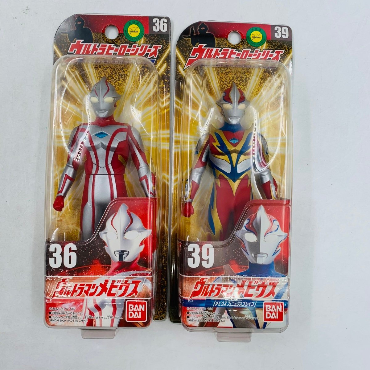 新品未開封 ウルトラヒーローシリーズ 36 39 ソフビ ウルトラマンメビウス メビウスフェニックスブレイブ 2種セット(ウルトラマンメビウス)｜売買されたオークション情報、ヤフオク!  の商品情報をアーカイブ公開