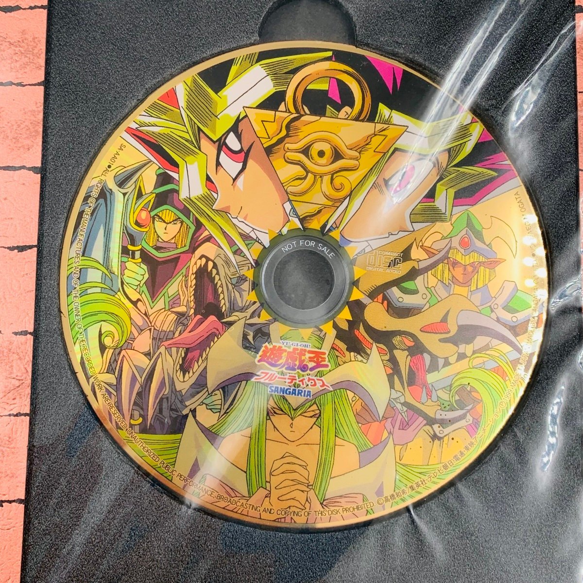 Yahoo!オークション - 新品未開封 遊戯王フルーティクスA賞 Yahoo!オークション - 新品未開封 遊戯王フルーティクスA賞