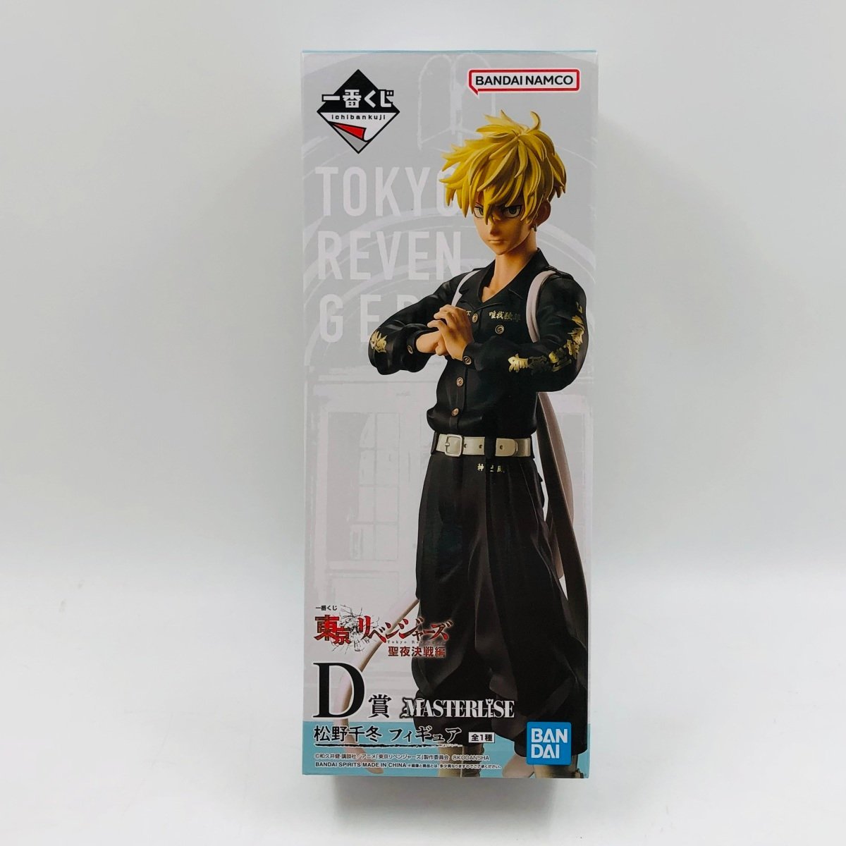 新品未開封一番くじ東京リベンジャーズ聖夜決戦編D賞MASTERLISE 松野千