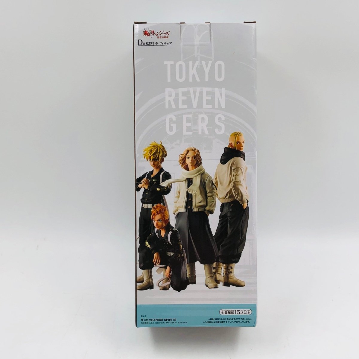 新品未開封一番くじ東京リベンジャーズ聖夜決戦編D賞MASTERLISE 松野千