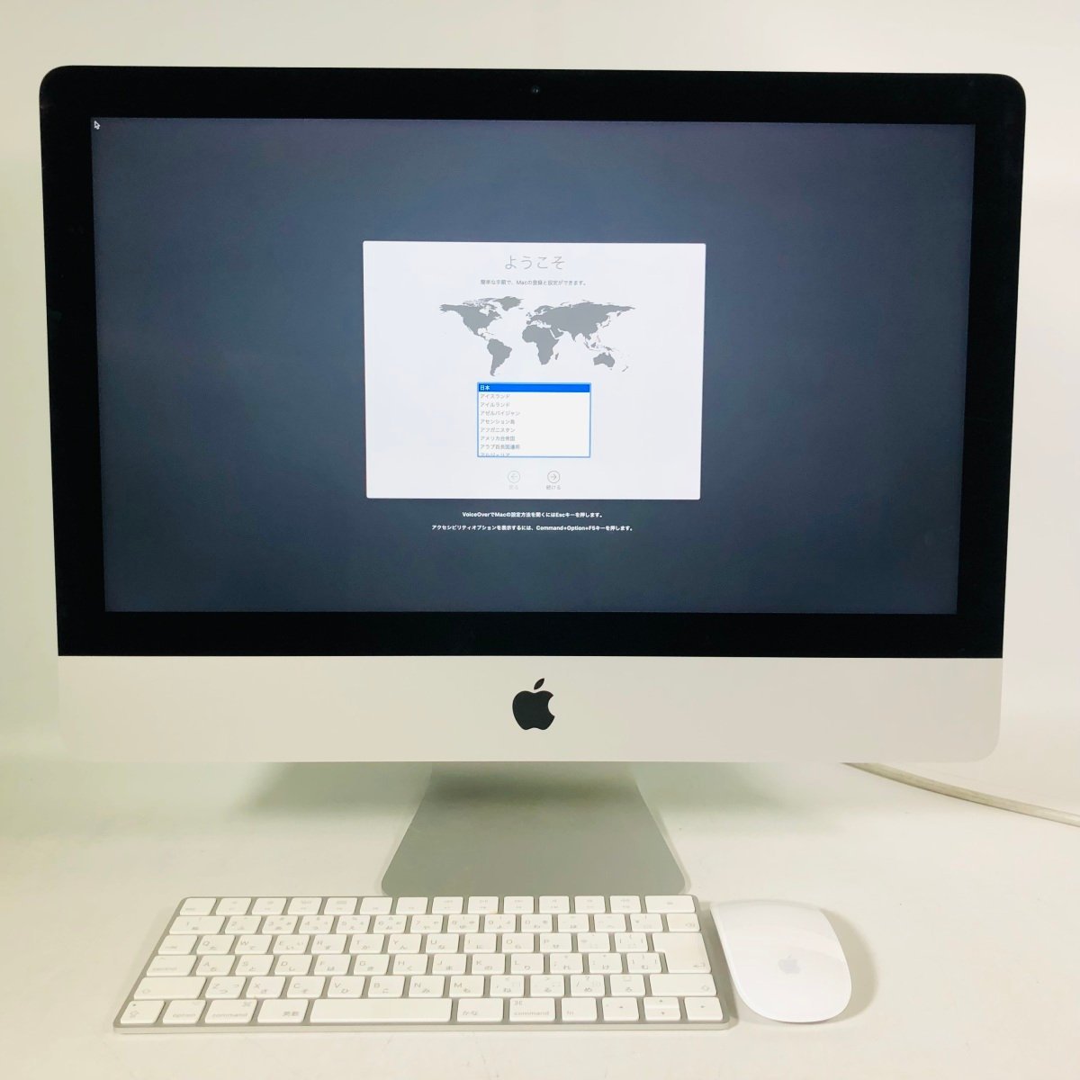 動作確認済み iMac Retina 4Kディスプレイモデル 21.5インチ (Early