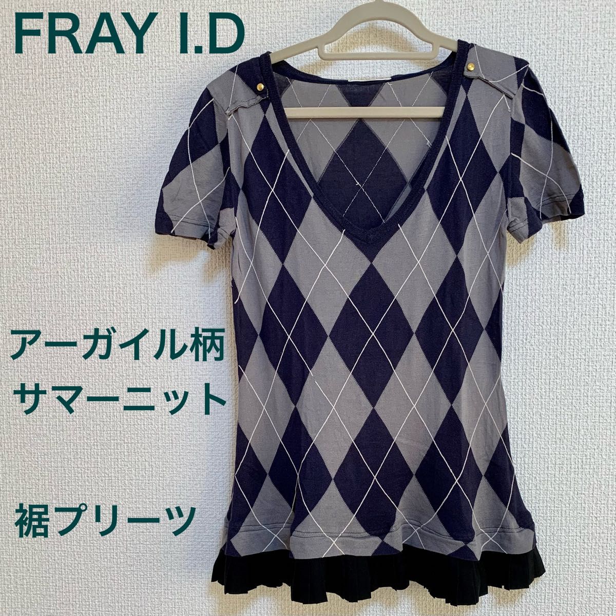 FRAY I.D サマーニット サマーニット フレイアイディー トップス カットソー