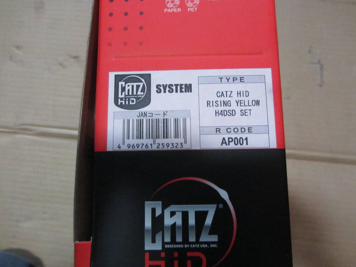 FET CATZ キャズ ライジングイエロー HIDフルシステム H4DSD HIGH/LOW切り替え 35W 3300K 難ありの画像6