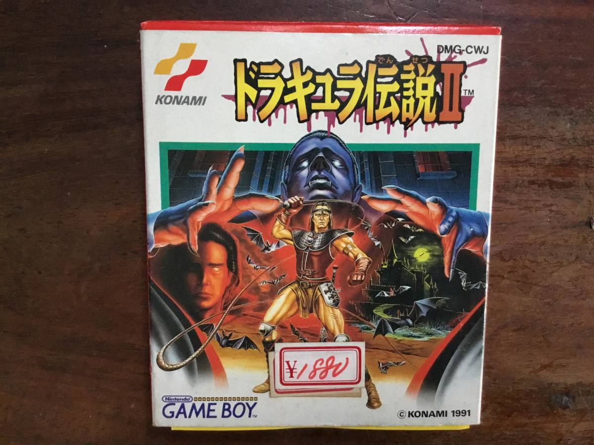 【ラッピング不可】 ゲームボーイ ・ドラキュラ伝説2・ハガキ付き・ソフト ・DMG-CWJ・KONAMI・1991 アクション 【ラッピング不可】 ゲームボーイ ・ドラキュラ伝説2・ハガキ付き・ソフト ・DMG-CWJ・KONAMI・1991 アクション