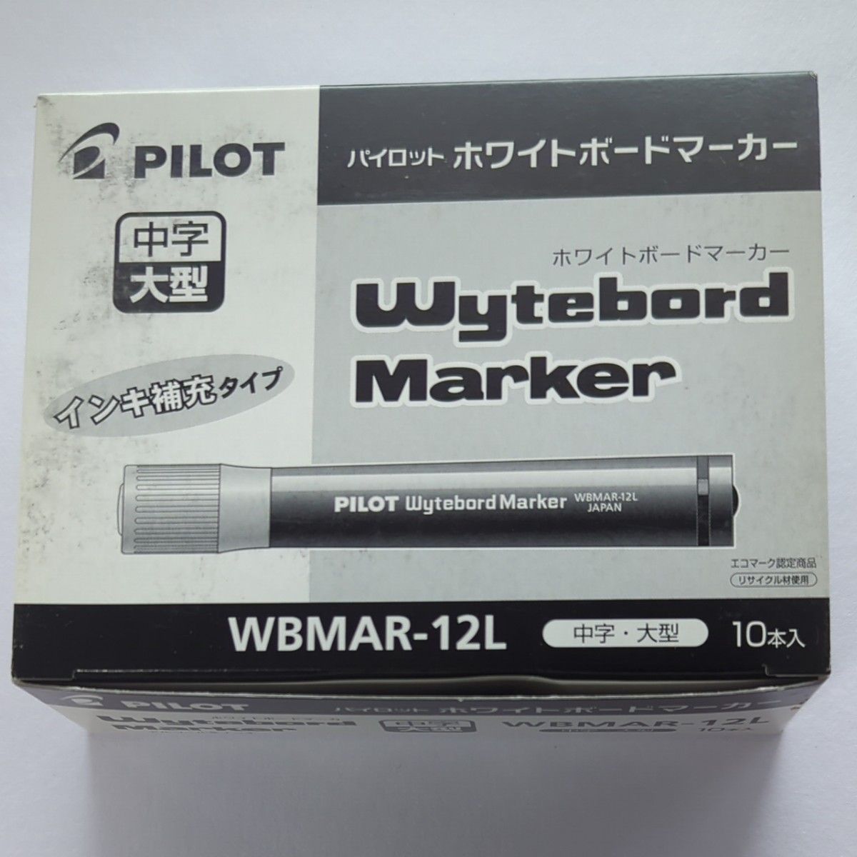 PILOT パイロット ホワイトボードマーカー補充タイプ 中字・大型 WBMAR