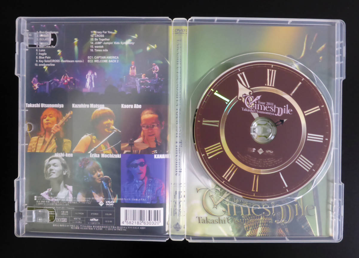 宇都宮隆 Takashi Utsunomiya Tour 2011 Timesmile [DVD] | imviyumbo