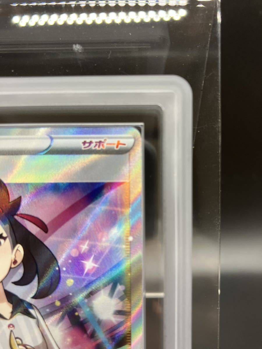 Yahoo!オークション - ARS鑑定 マリィSR ARS10+ PSA10以上 Yahoo!オークション - ARS鑑定 マリィSR ARS10+ PSA10以上