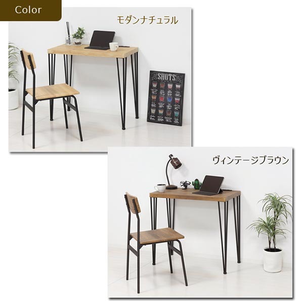 compact size. art desk 2 point set ( outlet attaching )* modern natural _pset