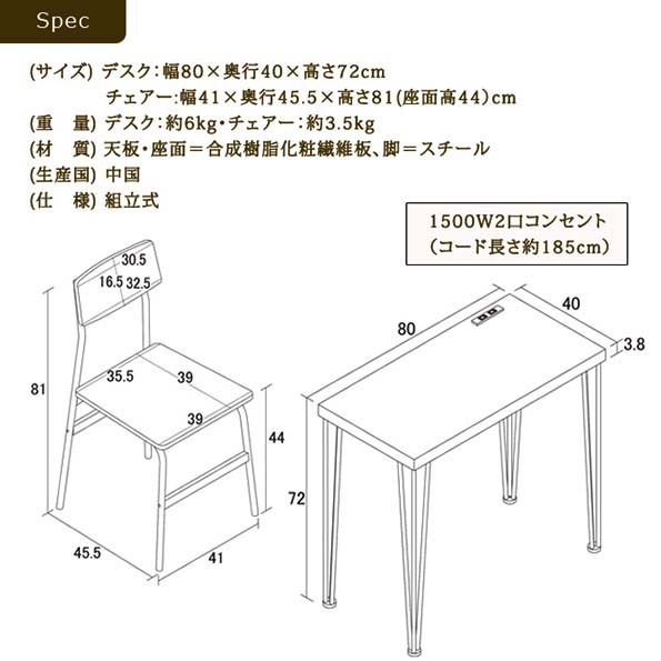  compact size. art desk 2 point set ( outlet attaching )* modern natural _pset