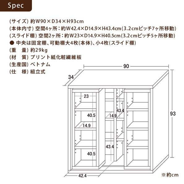 前面・後面に分かれて収納できる、前面スライド式ダブル本棚　ブラウン_h_画像7