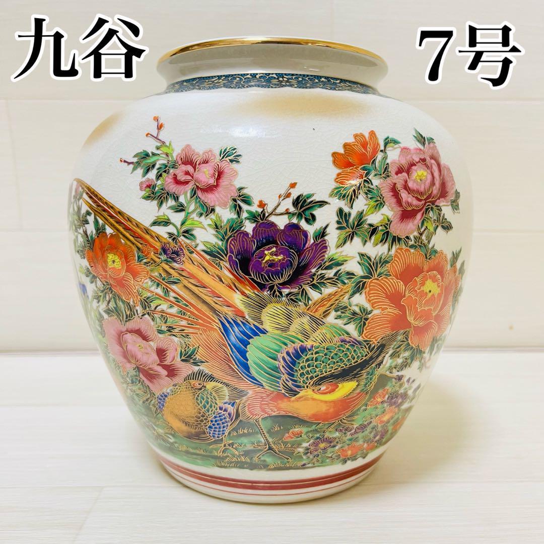 骨董品 壺 花瓶 九谷焼-