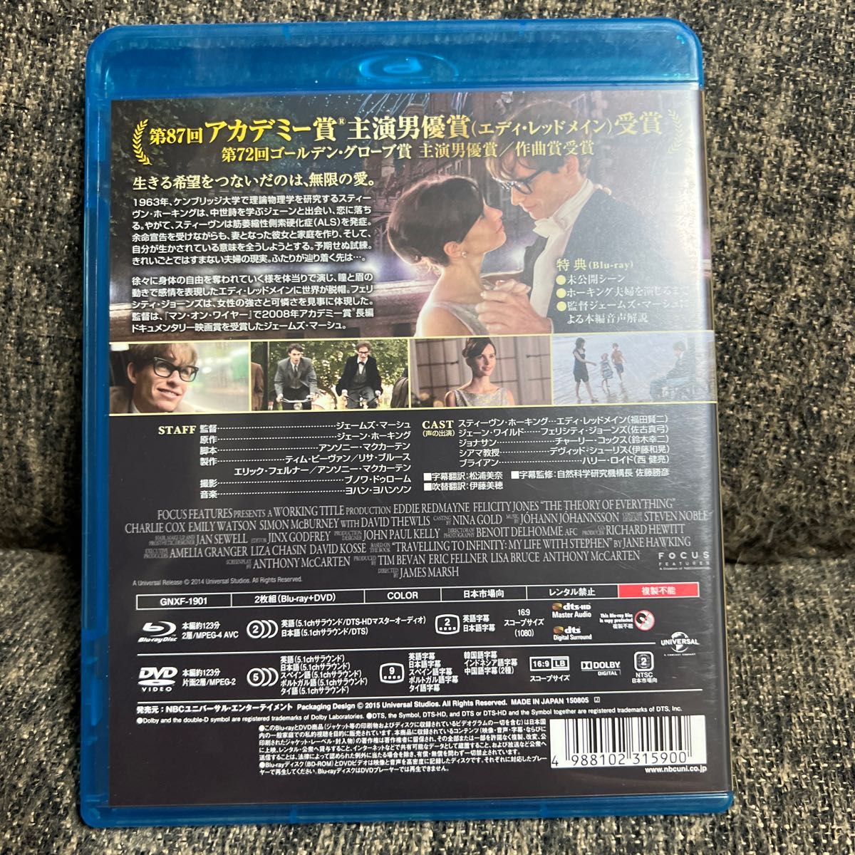 博士と彼女のセオリー ブルーレイ＋ＤＶＤセット （Ｂｌｕ−ｒａｙ Ｄｉｓｃ） エディレッドメインフェリシティジョーンズチャーリ