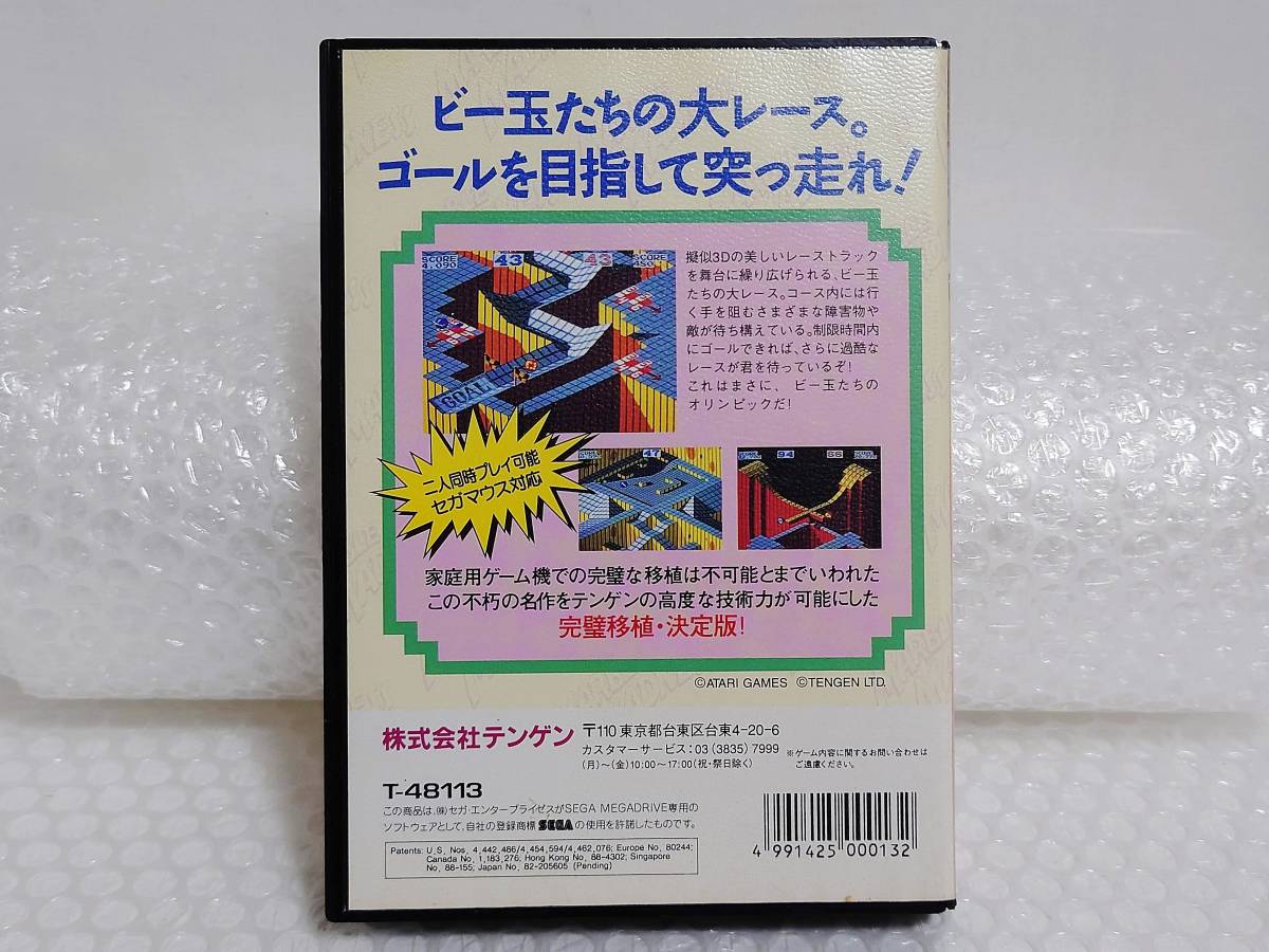 廃盤品 TENGEN MD MARBLE MADNESS テンゲン メガドライブ 廃盤品 TENGEN MD MARBLE MADNESS テンゲン メガドライブ