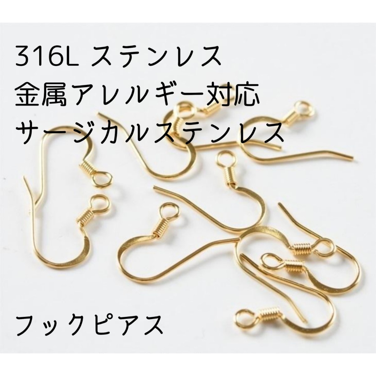 ハンドメイド　イヤリング　パール　or アレルギー対応　フックピアス　ふわもこリング