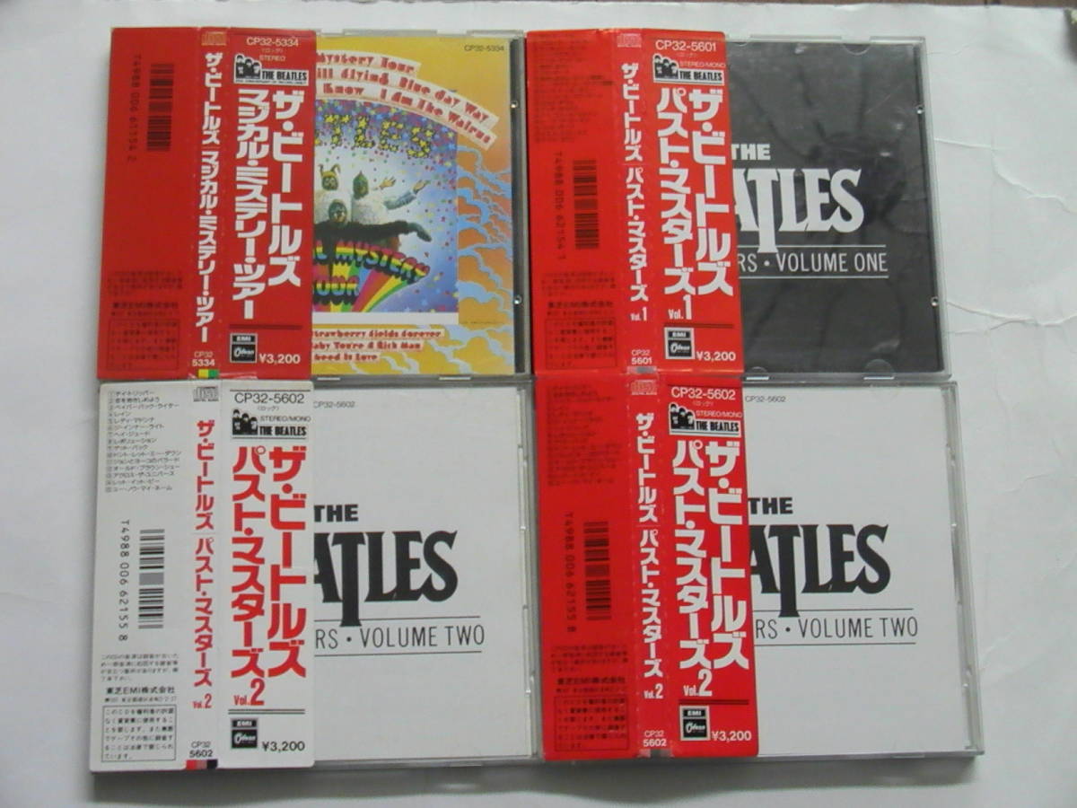 ザ ビートルズ オリジナルアルバム16点完揃セット 税表記無3200円赤帯