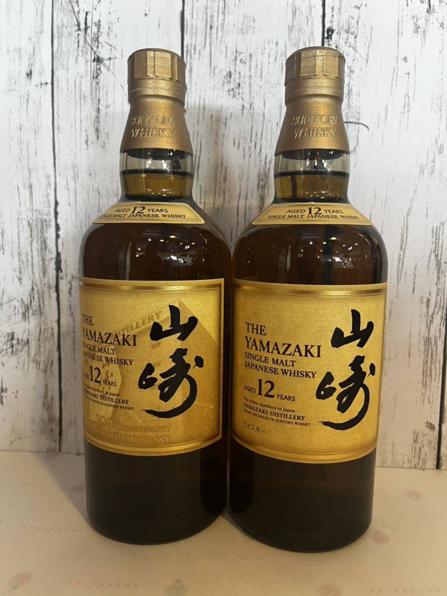 サントリー山崎12年 シングルモルトウイスキー SUNTORY 700ml 2本