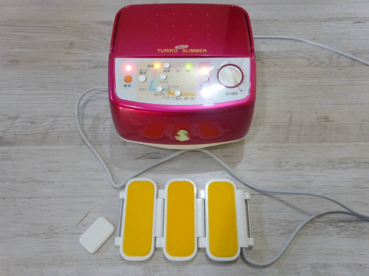 ☆美品 波動形空気圧美容器 YURIKO HOT SLIMMER 強力エアー加圧