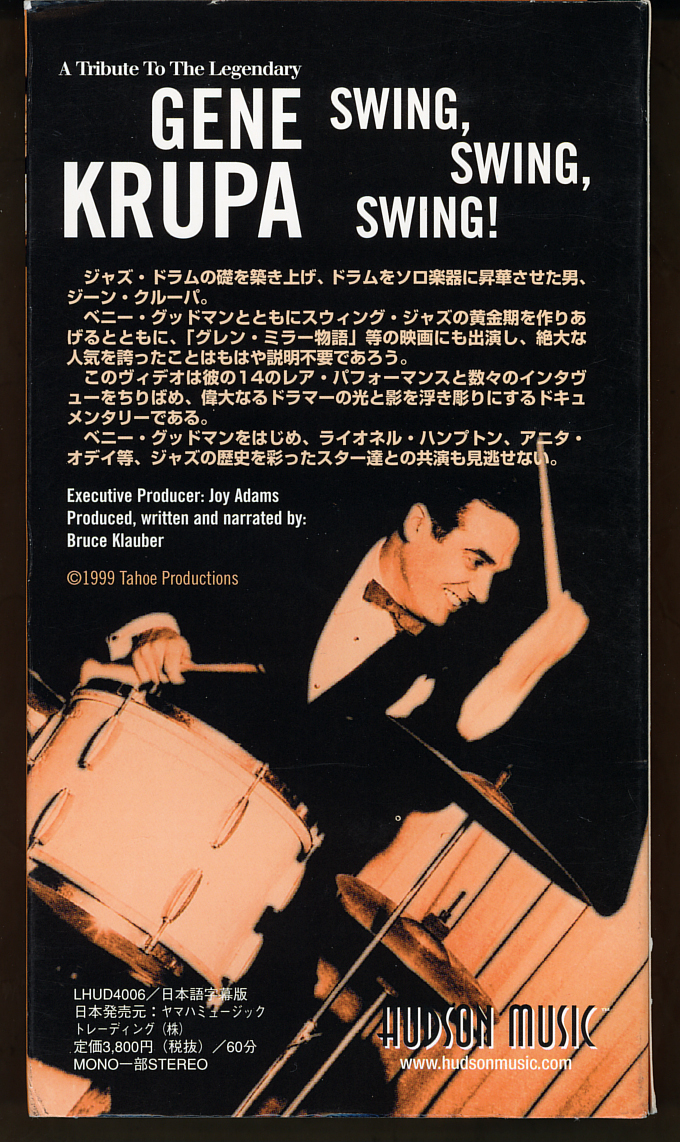 ビデオ 「ジーン・クルーパ スウィング、スウィング、スウィング」日本語字幕 ドラム ジャズ_画像2