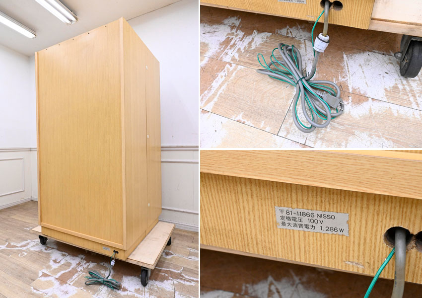 FD09 ハッピーワールド MEDICAL BOX ホームサウナ 遠赤外線サウナ 家庭