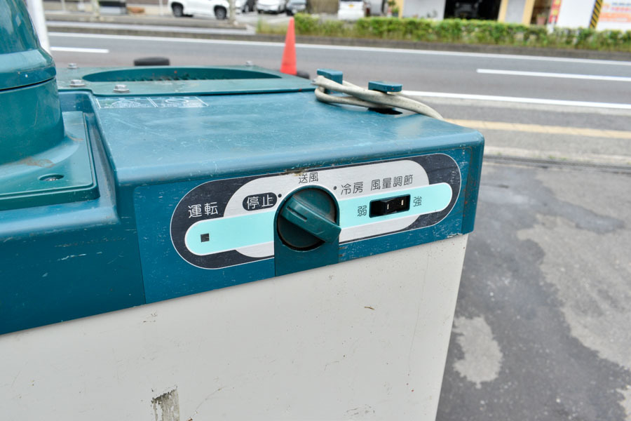 HE08 安心の日本メーカー ダイキン工業 業務用 スポットエアコン
