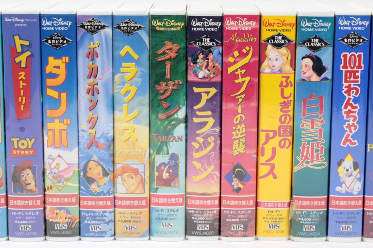 VHS ディズニービデオ 4本セット 通販 アニメ VHSビデオまとめ ハリーポッター くまのプーさん トイストーリー2